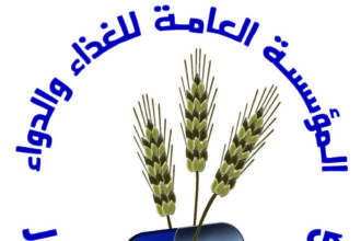 خطة رقابية لمؤسسة الغذاء والدواء خلال عطلة عيد الأضحى