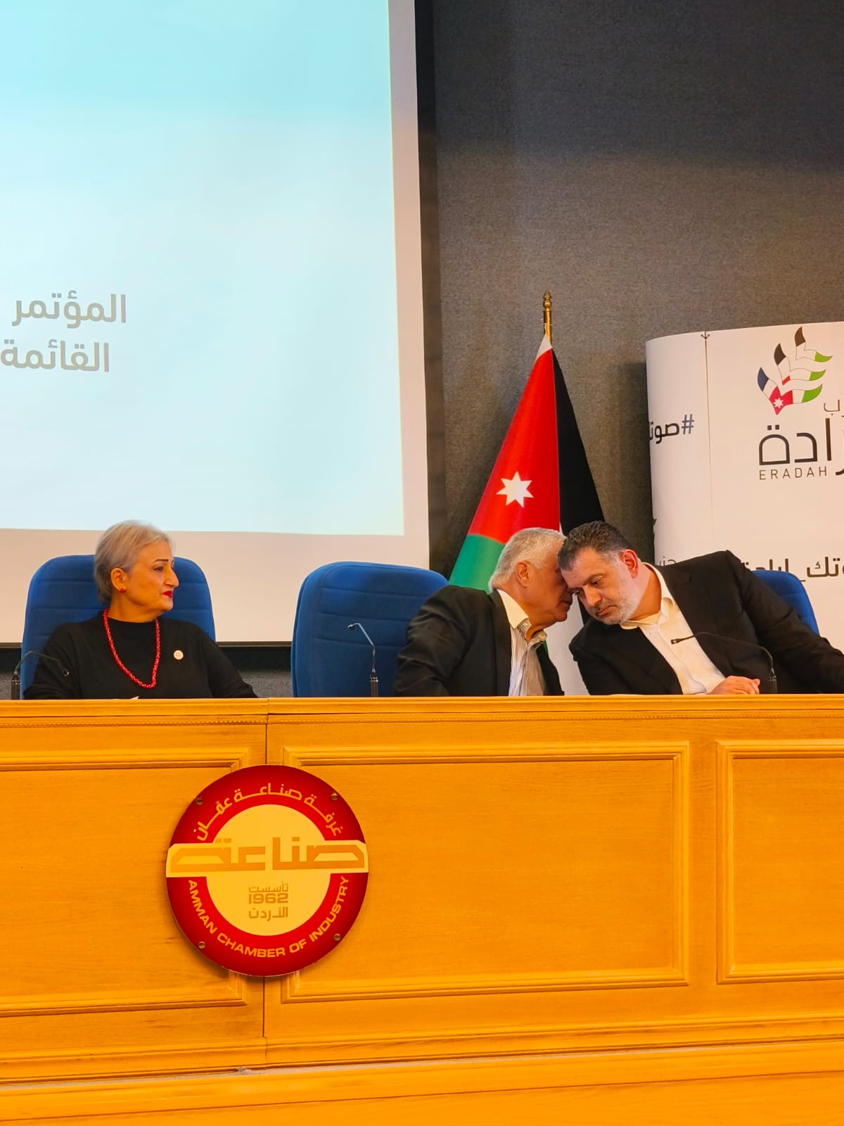 بالفيديو والصور.. الشخانبة وقطيشات يديران مؤتمر اشهار القائمة الوطنية لحزب إرادة