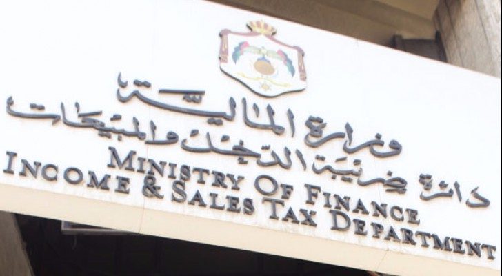 صورة حول : دائرة ضريبة الدخل والمبيعات تتخذ الإجراءات لاعتماد التوقيع الالكتروني على التقارير ومذكرات التدقيق دائرة ضريبة الدخل والمبيعات تتخذ الإجراءات لاعتماد التوقيع الالكتروني على التقارير ومذكرات التدقيق