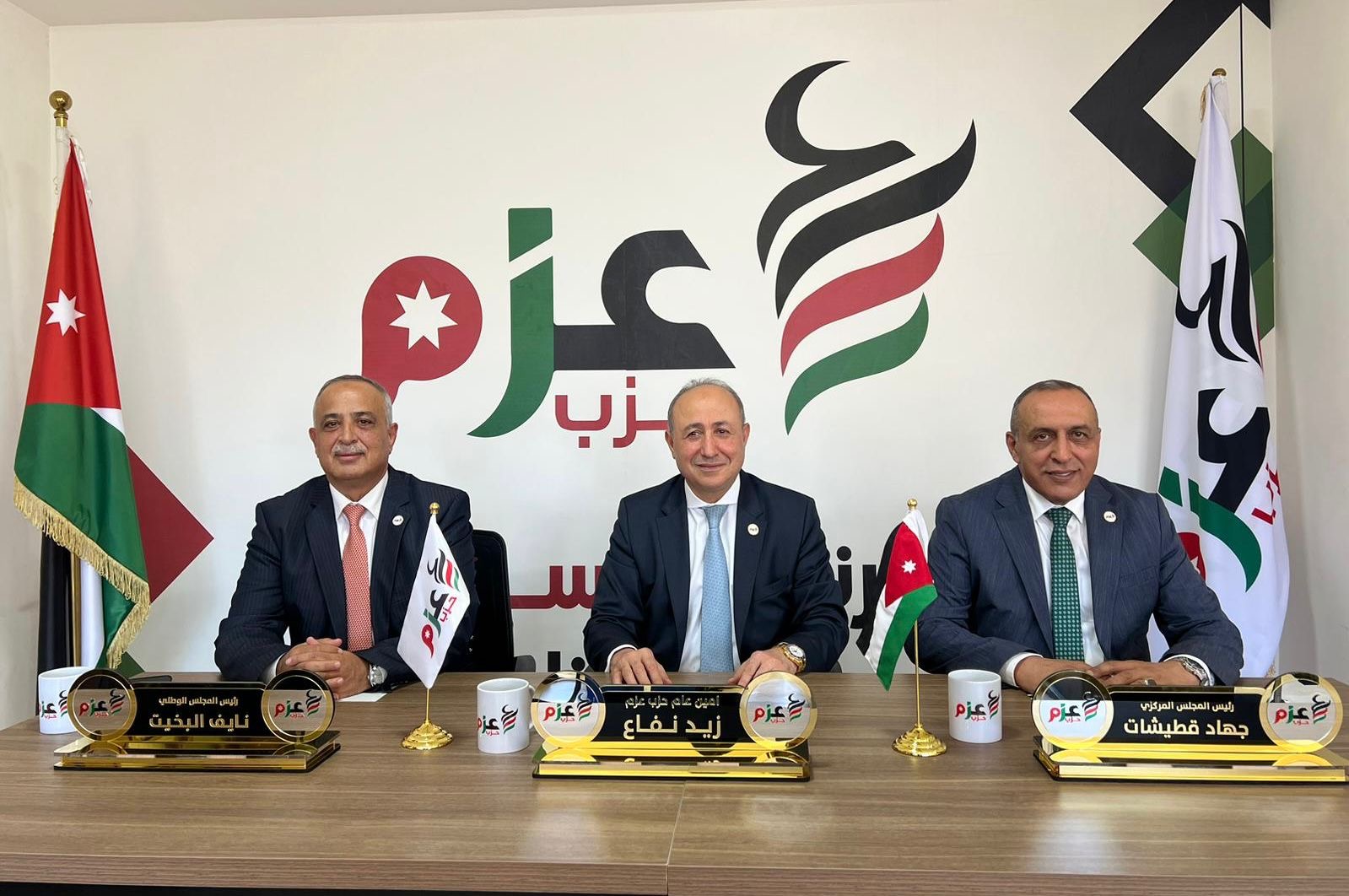 "عزم" يعلن قائمته العامه لخوض الانتخابات البرلمانية المقبلة