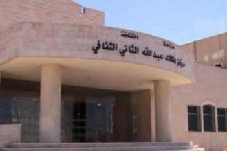 مركز الملك عبد الله يستضيف أمسية شعرية في الزرقاء ضمن فعاليات جرش