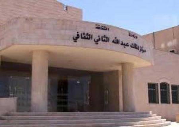 مركز الملك عبد الله يستضيف أمسية شعرية في الزرقاء ضمن فعاليات جرش