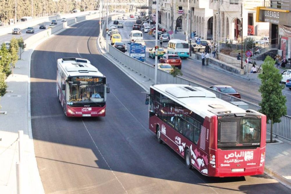 تنبيه مهم لمستخدمي باص التردد السريع