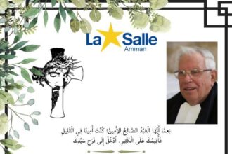 كلية دي لا سال تنعى الأخ رافائيل جونزاليس"مدير مدارس الفرير في الأراضي المقدس والأردن"