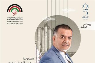 الفنان التونسي محمد الجبالي يشارك في "جرش" 2024