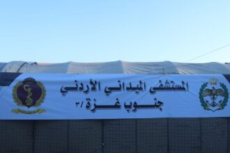 عاجل.. بدء أعمال طواقم المستشفى الميداني الأردني خان يونس/3