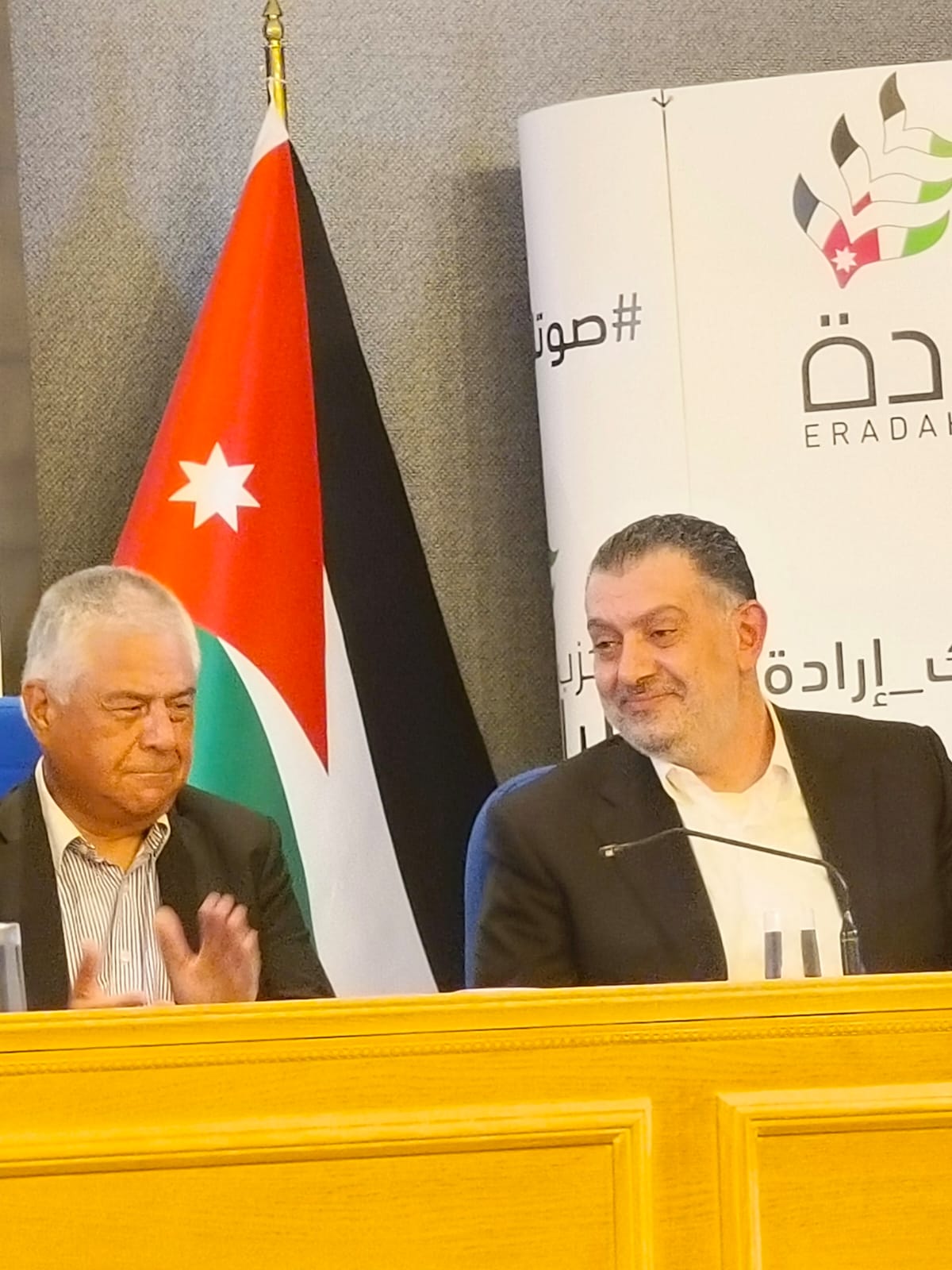 بالفيديو والصور.. الشخانبة وقطيشات يديران مؤتمر اشهار القائمة الوطنية لحزب إرادة