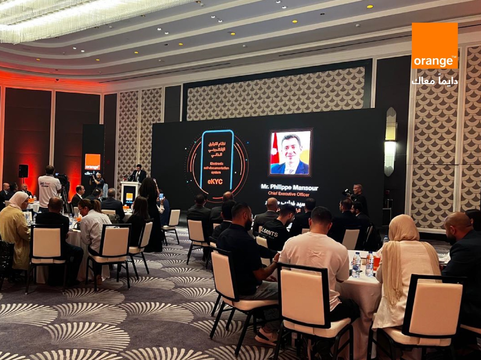 أورنج الأردن تعقد مؤتمراً صحفياً تعريفياً حول "خدمة التوثيق الإلكتروني الذاتي" التي تطلقها لأول مرة في المملكة