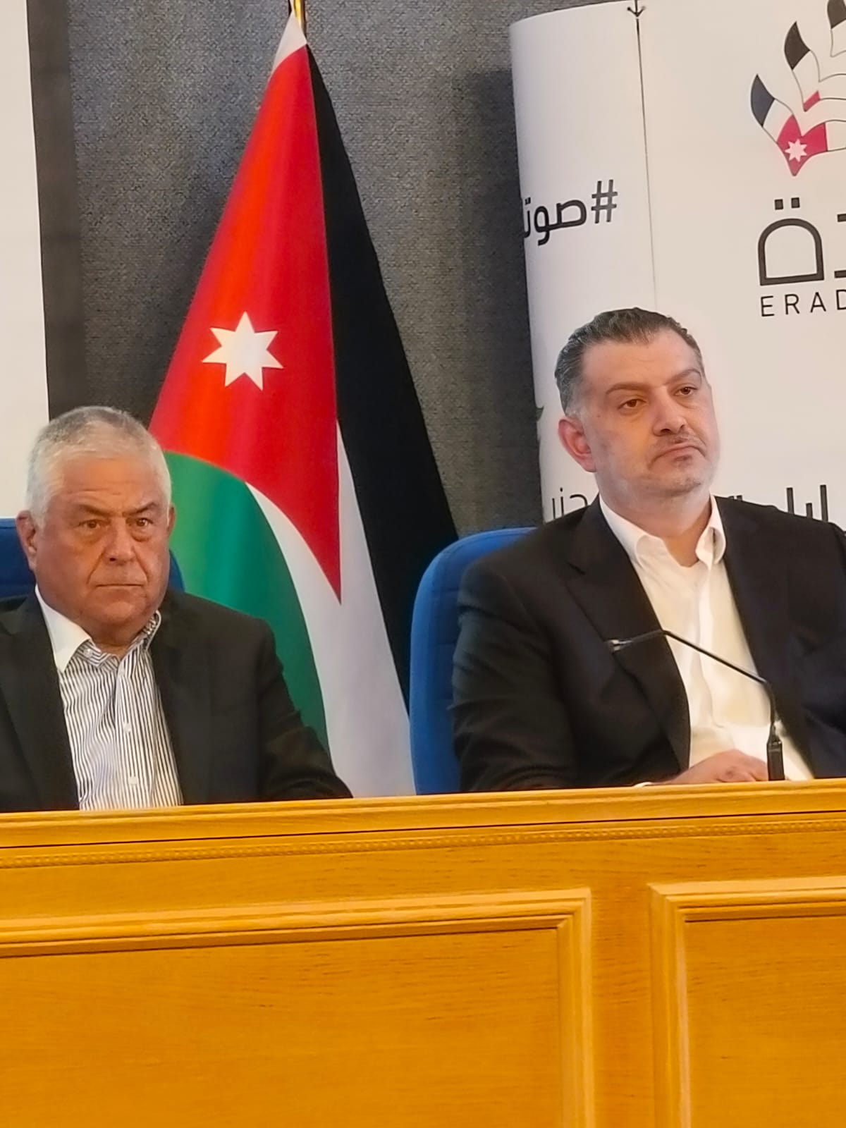 بالفيديو والصور.. الشخانبة وقطيشات يديران مؤتمر اشهار القائمة الوطنية لحزب إرادة