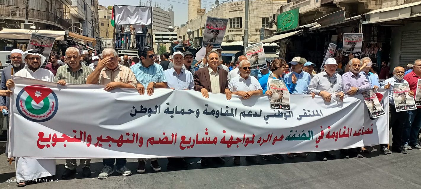 مظاهرة حاشدة في وسط البلد مطالبة بوقف كلّ أشكال التطبيع مع العدوّ الصهيوني
