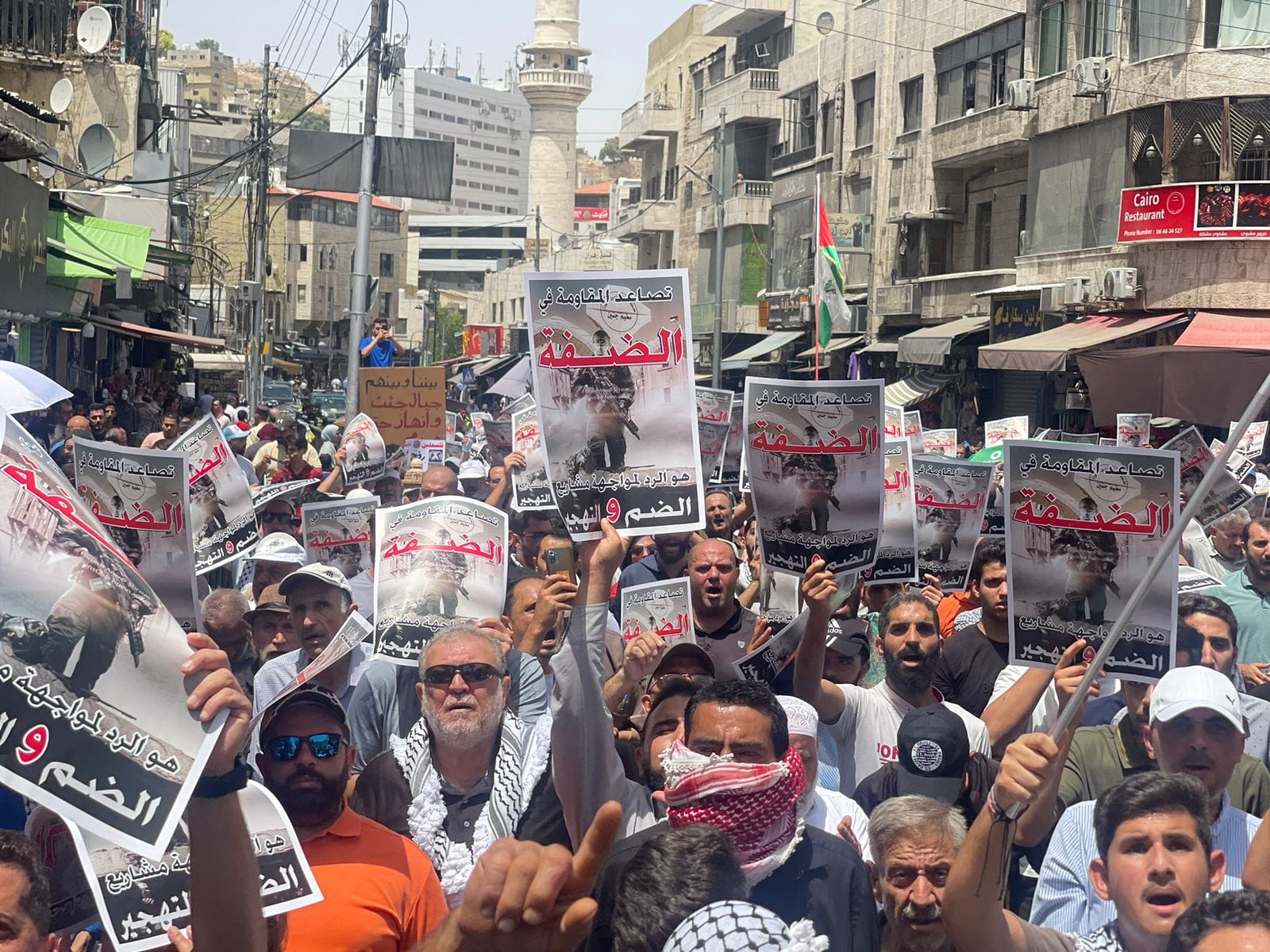 مظاهرة حاشدة في وسط البلد مطالبة بوقف كلّ أشكال التطبيع مع العدوّ الصهيوني