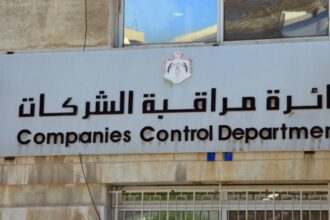 زيادة في عدد الشركات ورؤوس الأموال في 2024
