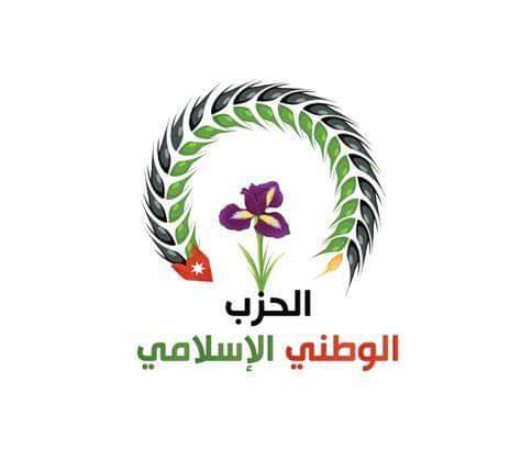الحزب الوطني الإسلامي يستنكر بشدة اغتيال القيادي الفلسطيني هنية