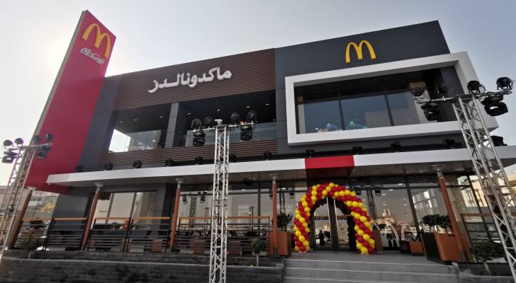 ماكدونالدز تعيد استراتيجية التسعير الخاصة بها