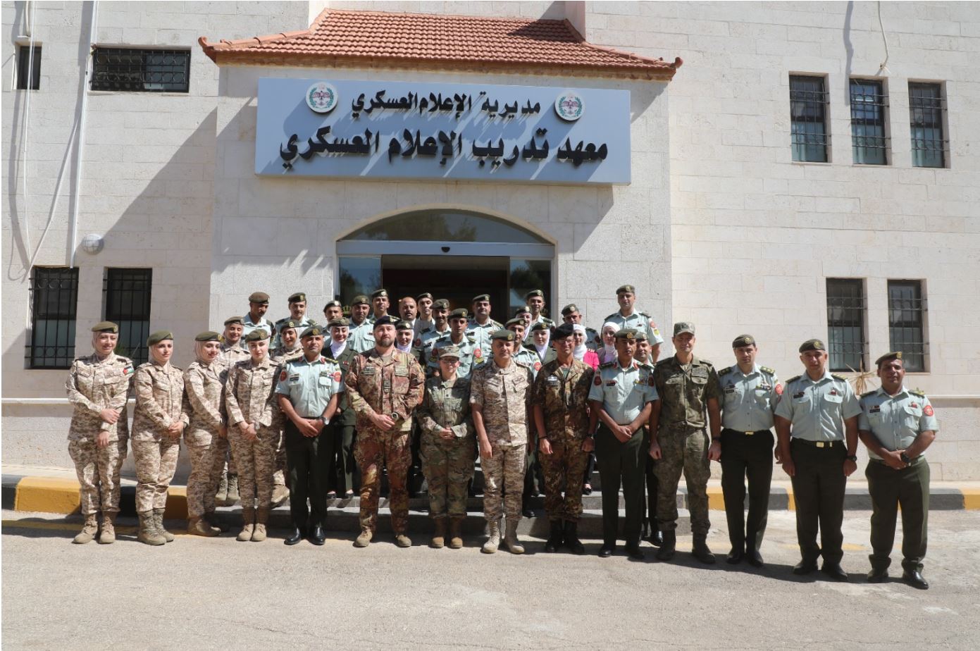 تخريج دورة الشؤون المدنية عسكرية (CIMIC) بالتعاون مع حلف الناتو