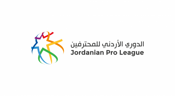 اتحاد الكرة يخاطب أندية المحترفين ( وثيقة )