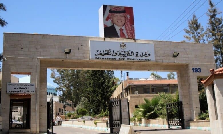 فقدوا وظائفهم في وزارة التربية والتعليم – أسماء