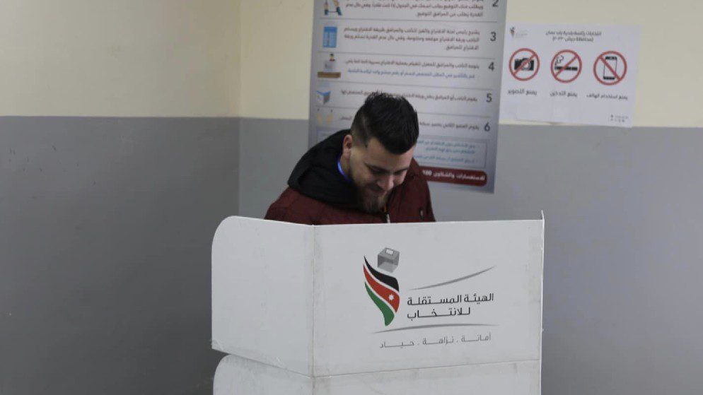 استطلاع "راصد": استعداد شامل للأحزاب الأردنية لخوض الانتخابات النيابية المقبلة