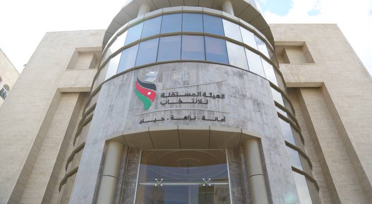 بدء استقبال طلبات الترشح للانتخابات لمدة ثلاثة أيام