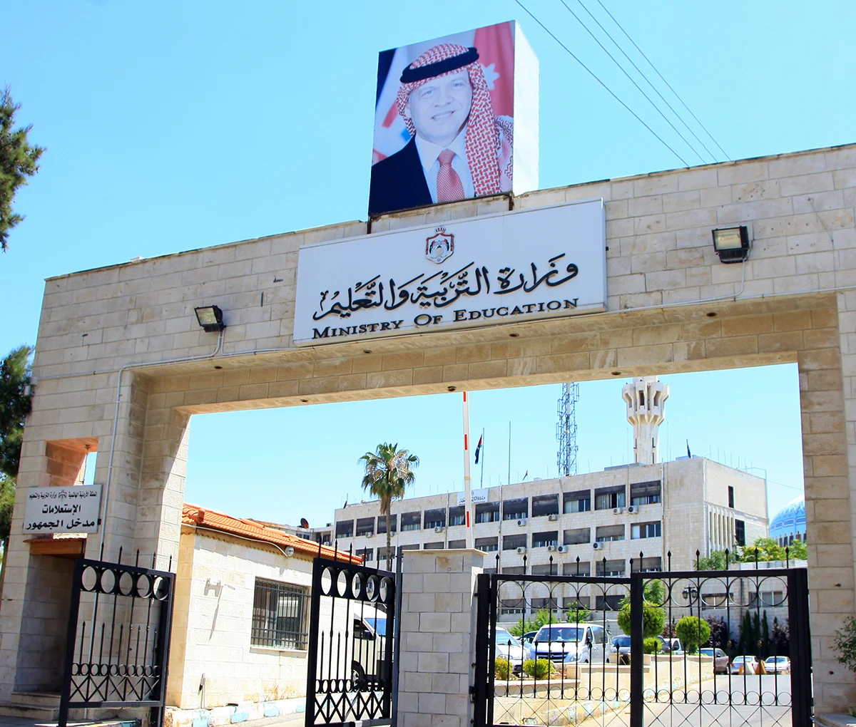 دعوة المرشحين الأوائل للمقابلات الشخصية