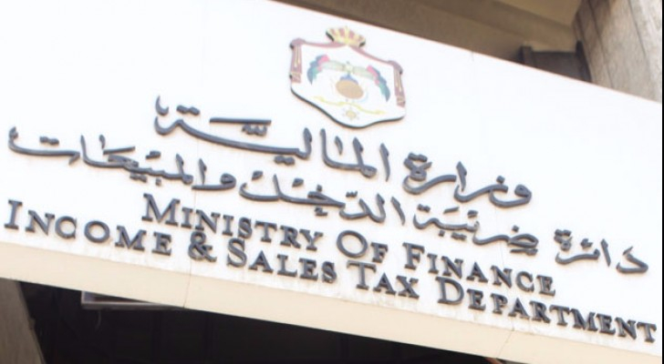 عاجل .. دائرة الضريبة تعتمد التوقيع الرقمي في تقاريرها
