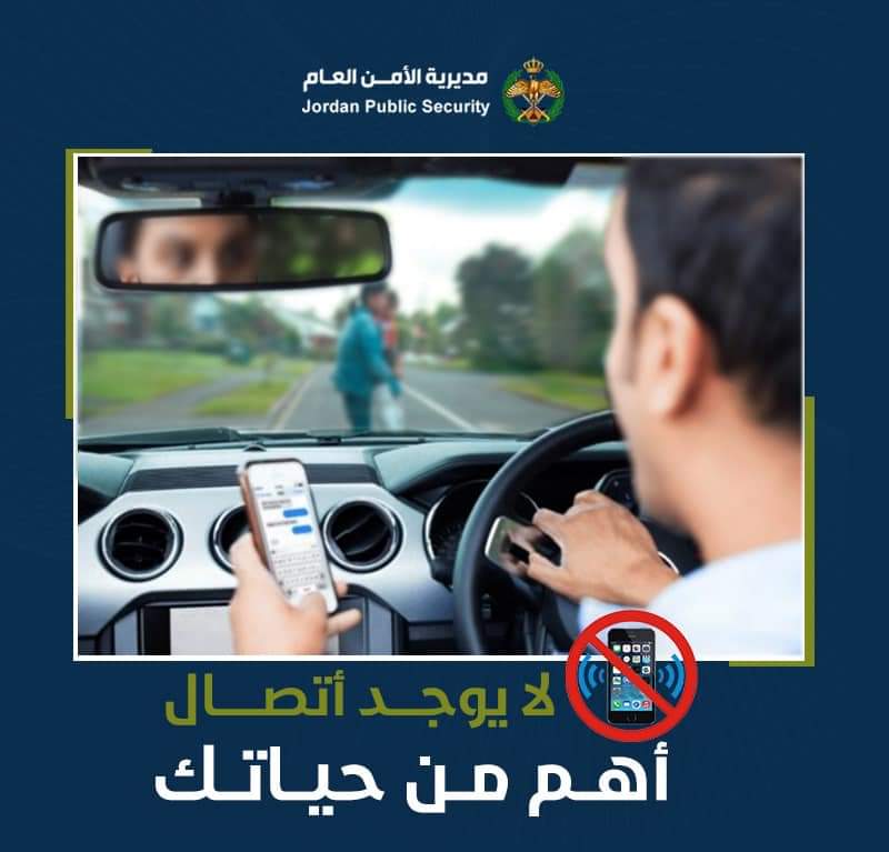 معلومات مهمة جداً، لماذا الرقابة الإلكترونية؟ تابع للنهاية
