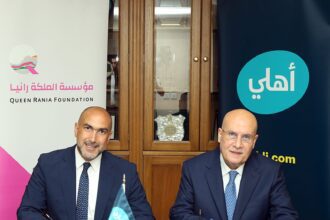 تجديد الشراكة الإستراتيجية بين البنك الأهلي الأردني ومؤسسة الملكة رانيا