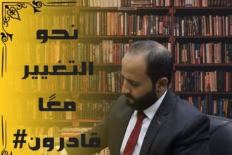 الأحزاب والديمقراطية علاقة وجودية