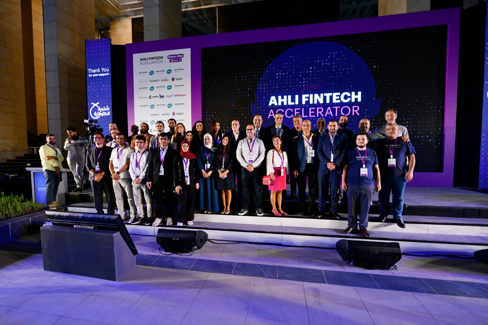 شركة الأهلي للتكنولوجيا المالية تقيم حفلا ختاميا ""Demo Day للفوج الثاني من الشركات الناشئة ضمن مسرّع أعمالها