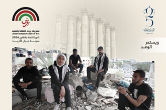 صول" تشارك في "جرش" 2024 وتغني لـ"غزة"