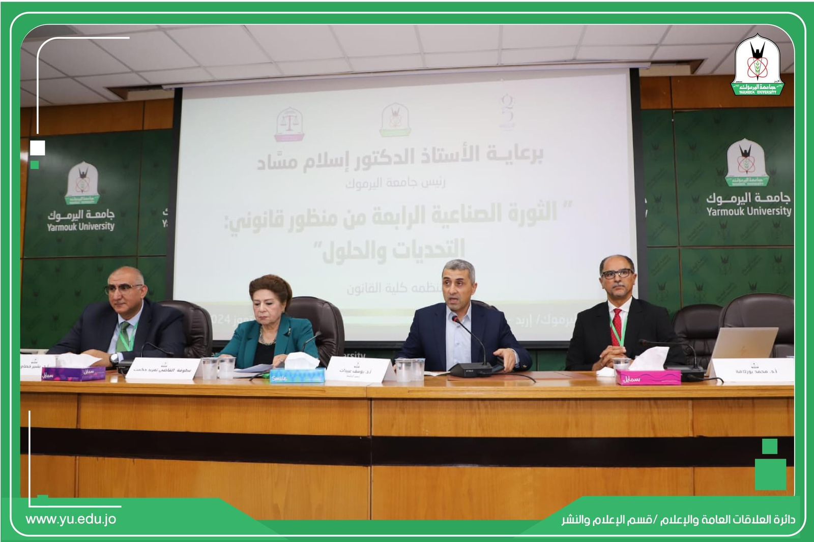 الدكتور بوزلافه يشارك في مؤتمر الثورة الصناعية الرابعة في جامعة اليرموك