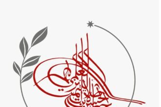 جائزة الحسن بن طلال للتميّز العلمي تستقبل طلبات المنافسة للعام 2025