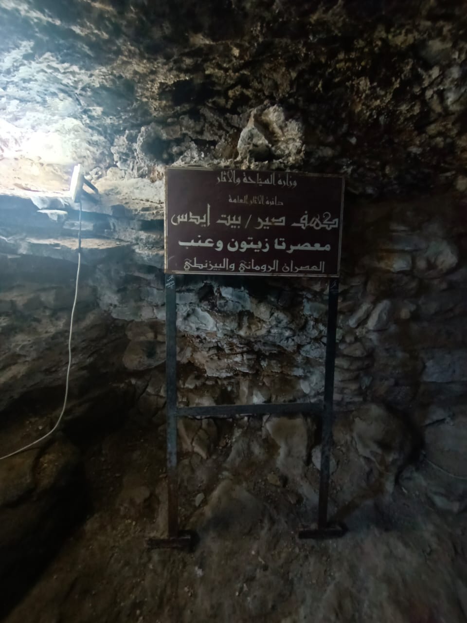 "المبيضين" في زيارة ميدانية تكشف معالم لواء الكورة ضمن برنامج" تفاصيل "