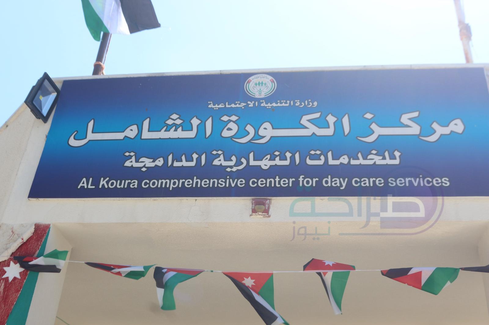 "المبيضين" في زيارة ميدانية تكشف معالم لواء الكورة ضمن برنامج" تفاصيل "