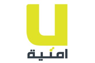 أمنية تغيّر مشهد خدمة قطاع الأعمال في المملكة وتطلق المرحلة الأولى لبناء واحد من أكبر مراكز البيانات Tier III