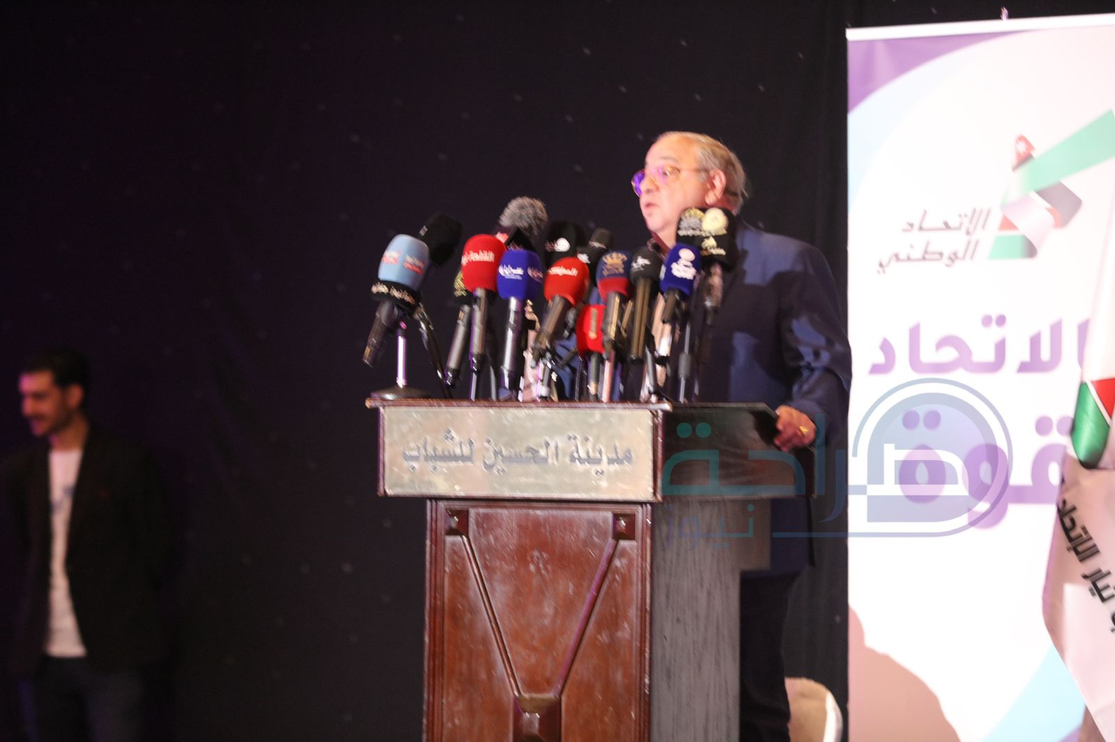 الاتحاد الوطني يعلن اسماء قائمته الوطنية والقوائم المحلية.. صور وفيديو