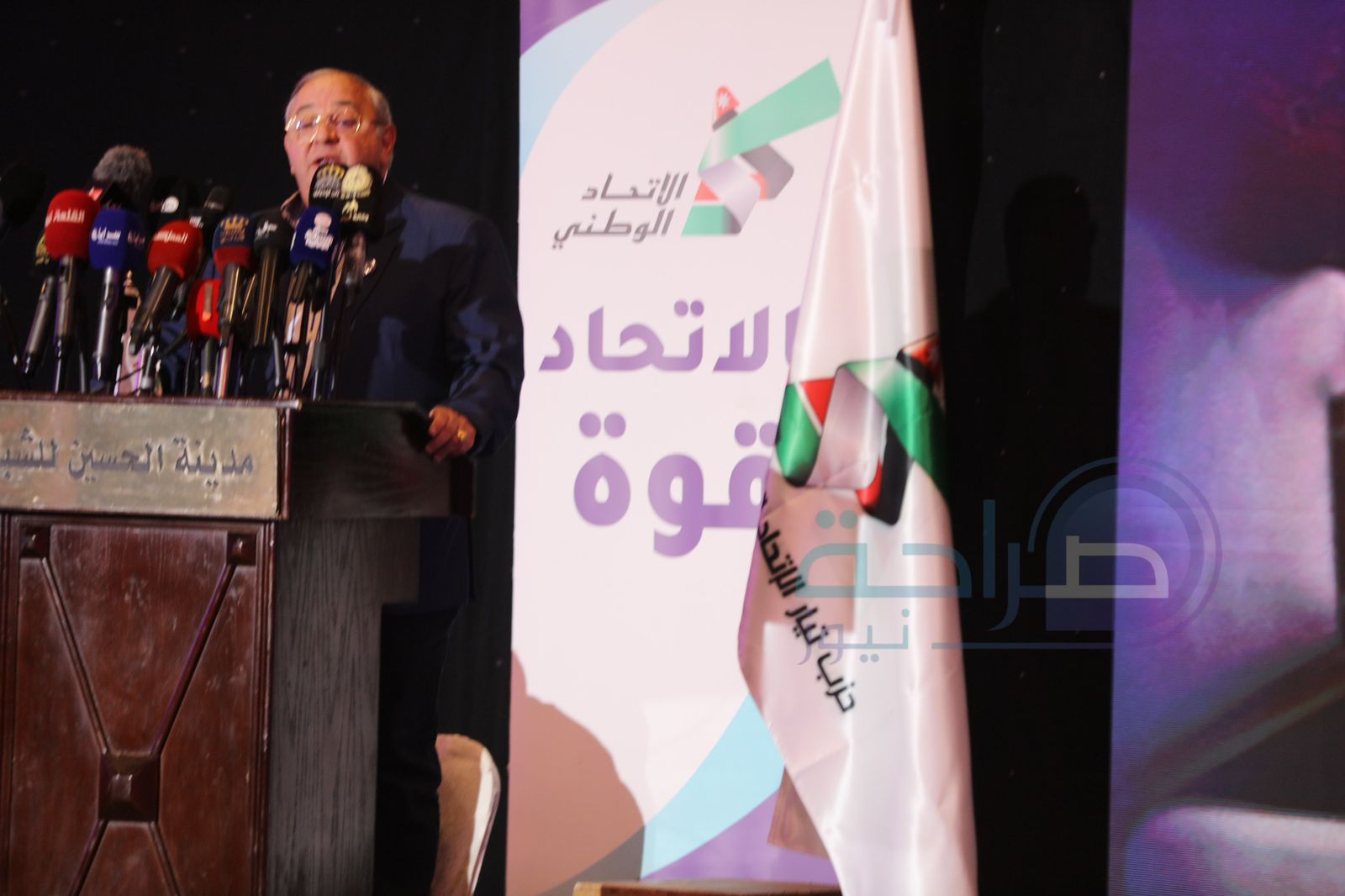 الاتحاد الوطني يعلن اسماء قائمته الوطنية والقوائم المحلية.. صور وفيديو