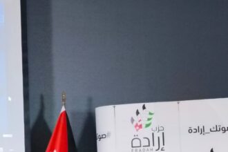 اسماء القائمة الوطنية لحزب ارادة