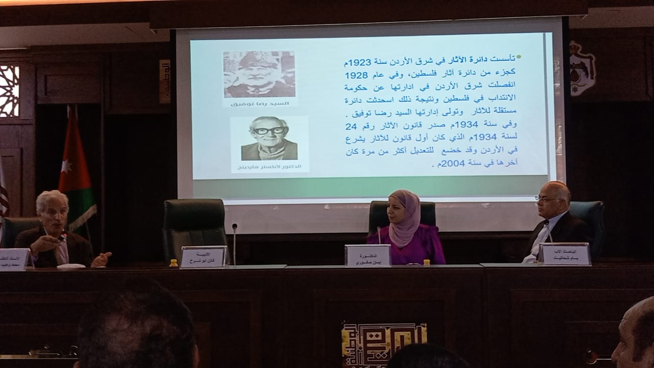 اتحاد الكتاب يسلط الضوء على اكتشافات أثرية تاريخية أردنية المغطس نموذجا وأم الجمال كنوز شرقية في جرش "