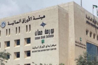بورصة عمّان تطلق خدمة التداول المباشر للأسواق غير المدرجة اعتبارًا من أغسطس