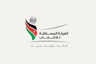 المستقلة للانتخاب تحيل 3 أشخاص بينهم أمين عام حزب للنائب العام