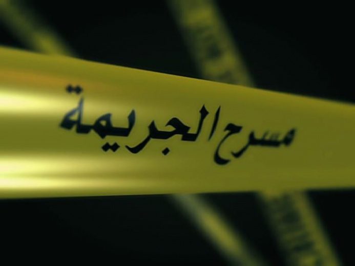قتل ستينية عَلى يد ابنها العشريني بـ40 طعنة في الكرك
