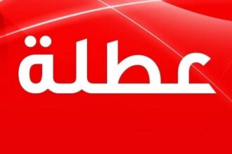 اتحاد العمال: بلاغات العطل الرسمية تسري على القطاع الخاص