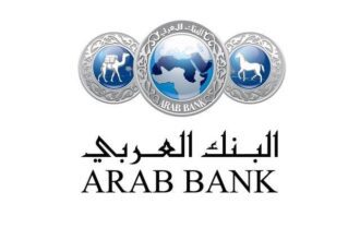 البنك العربي يطلق حملة "رابح كل ساعة يوميا" بالتعاون مع Visa