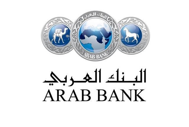 البنك العربي يطلق حملة "رابح كل ساعة يوميا" بالتعاون مع Visa