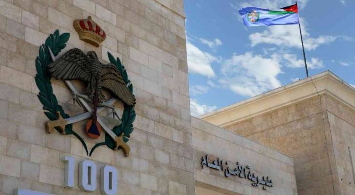 مديرية الأمن العام تنشر : أمجد قصة نجاح لم تكتمل