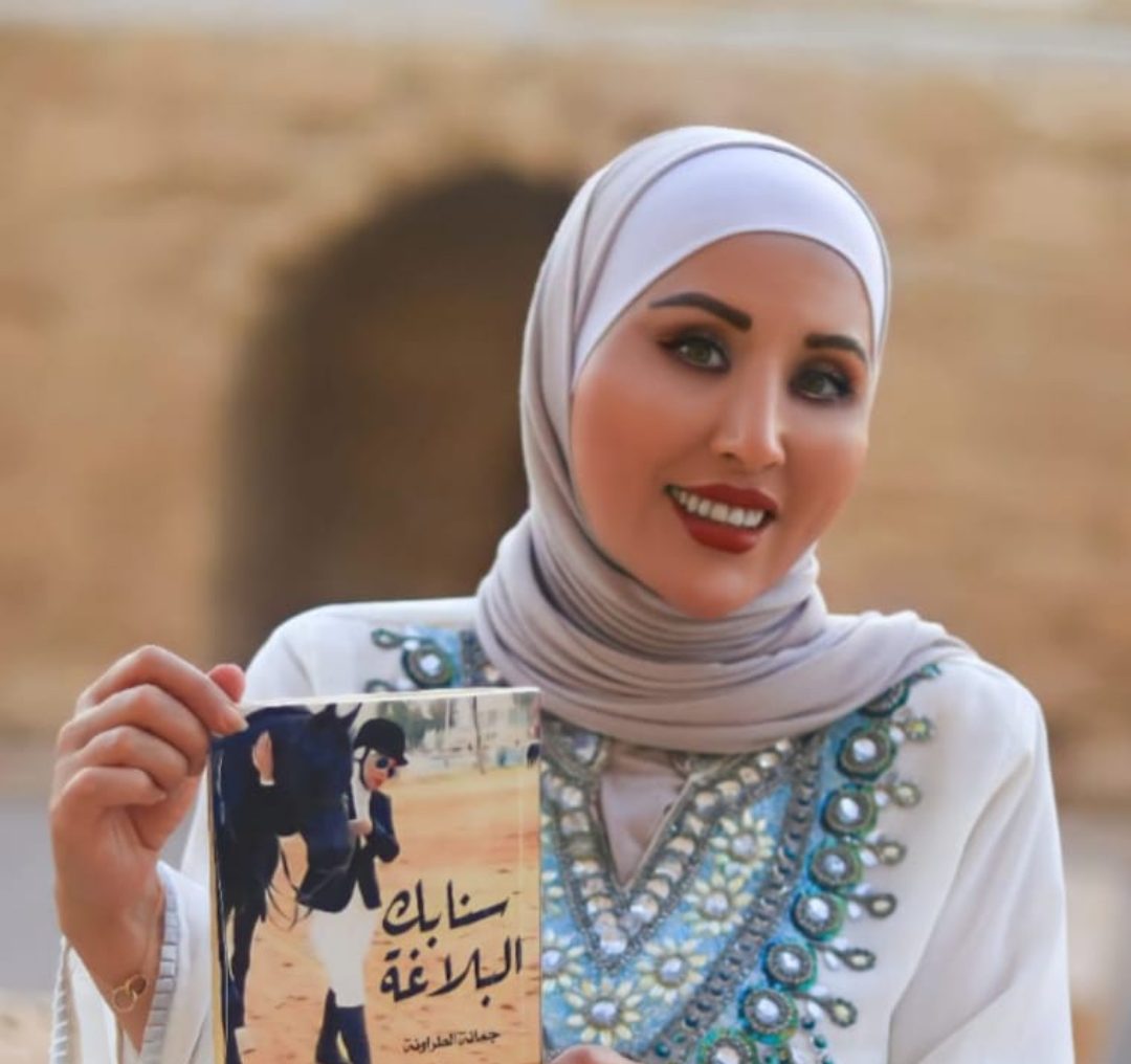 الشاعرة جمانة الطراونة تشارك في مهرجان جرش 2024