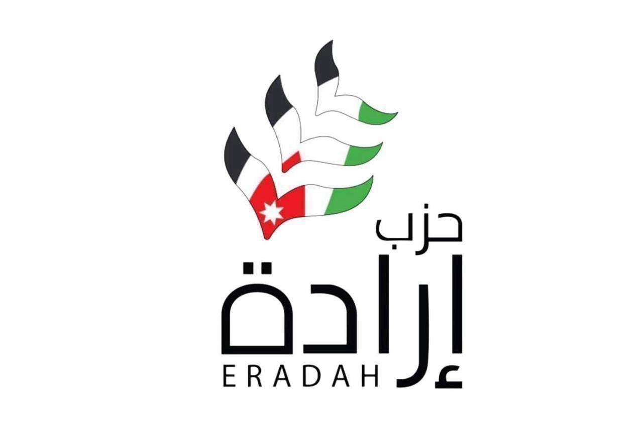 اليوم الإثنين حزب إرادة أصبح الأكثر عددا من حيث المنتسبين ...والحزب القوي حضورا