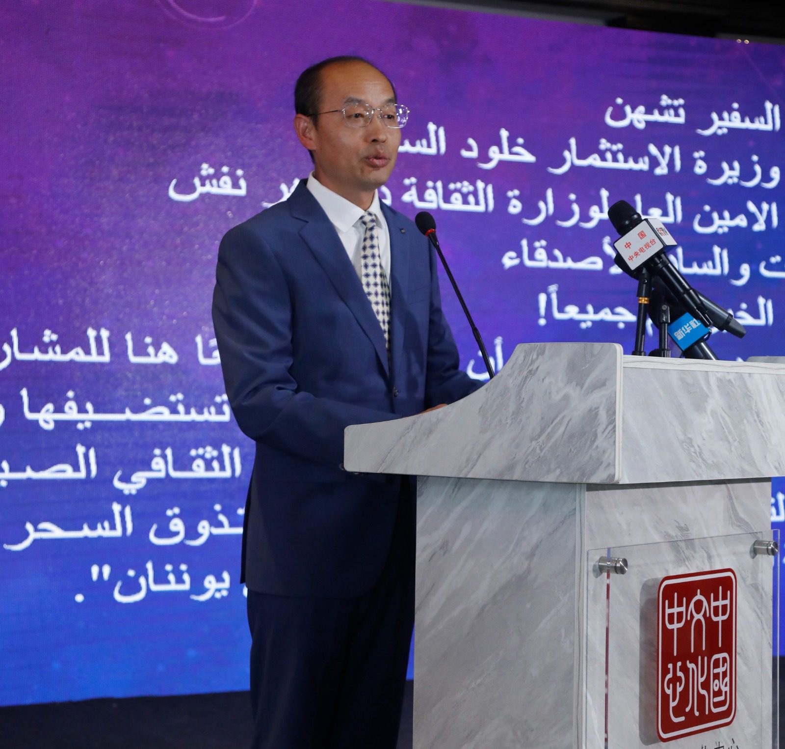 "الثقافي الصيني" يطلق فعالية الشاي من أجل الوئام