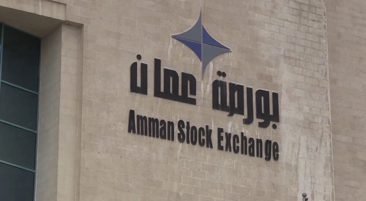 تنهي مؤشر بورصة عمان تعاملاتها على ارتفاع اليوم الثلاثاء